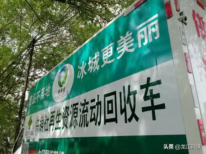 你家有可回收的废品吗?打个电话就有人开车上门收,干净整洁高效