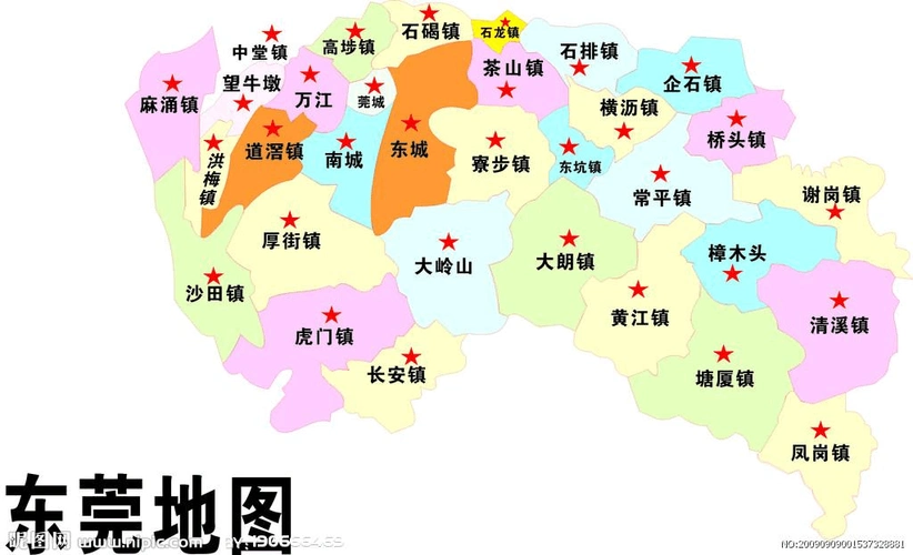 > 东莞地图
