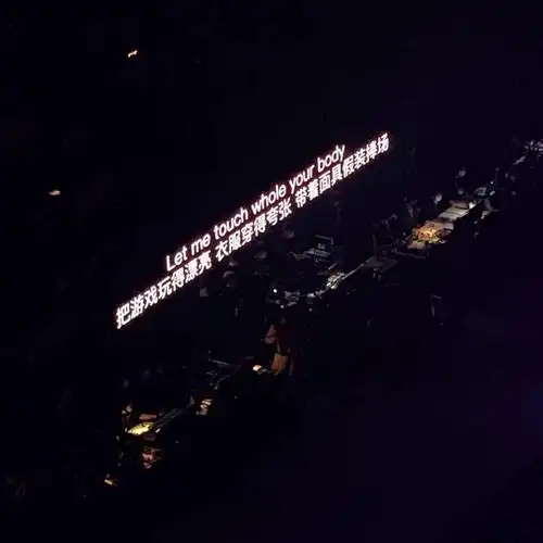 蔡徐坤演唱会歌词提词器照片分享置身玫瑰星河浪漫氛围感满分