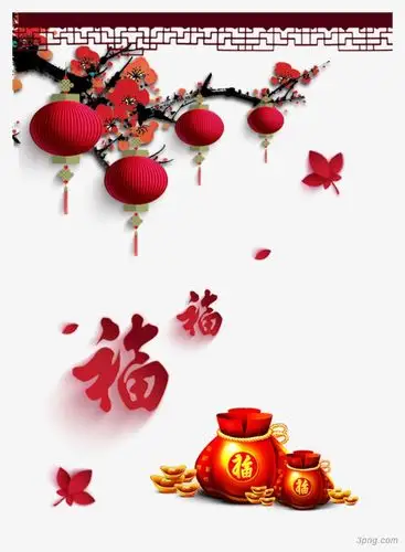 新年喜庆png素材透明免抠图片-节日元素