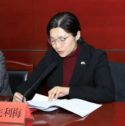 副主委完利梅宣读了《民进市委关于表彰2020年度先进集体和先进个人的