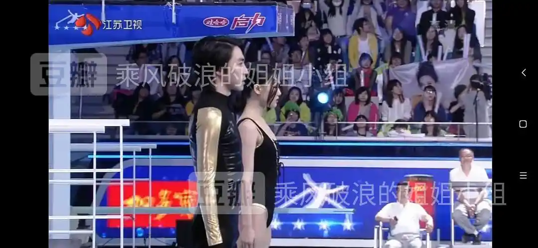 【星跳水立方】黄龄"重返"体育界——『认识黄龄』——俞灏明黄滗