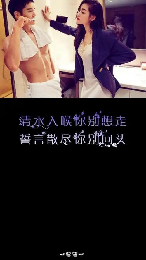 一弯弯(原创壁纸/文字锁屏/心情语录//更多请关注:弯弯丶)