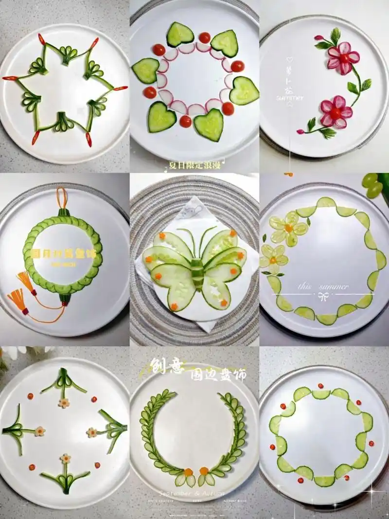 简单易学,收藏起来家庭聚会年夜饭总会用得到的!