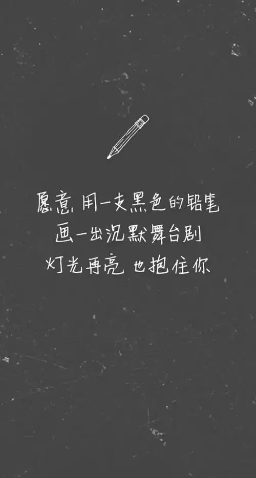 陈奕迅-不要说话