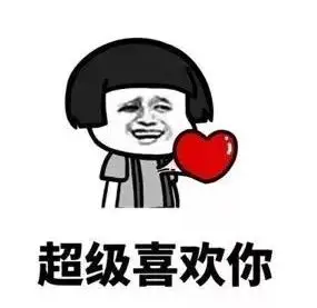 抖音表情gif抖音表情包gif抖音套路gif抖音gif土味撩gif土味gif情话