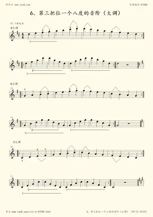 徐多泌,徐青(五线谱 小提琴谱)-弹琴吧(原蛐蛐钢琴网),小