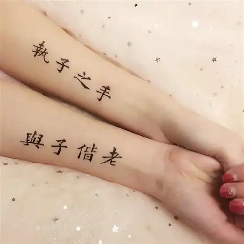 我想跟男朋友纹一对情侣纹身,要有各自名字里的一个字,纹在哪里好呢?