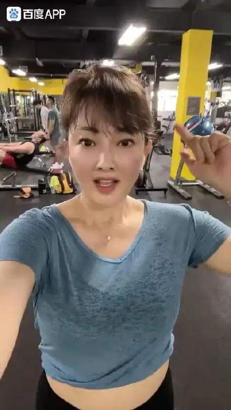 牛莉健身视频依然漂亮