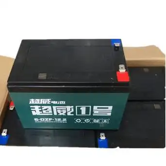 轮椅车电池12v24v36v48v60v12ah电动车电瓶 6-dzm-12超威蓄电池