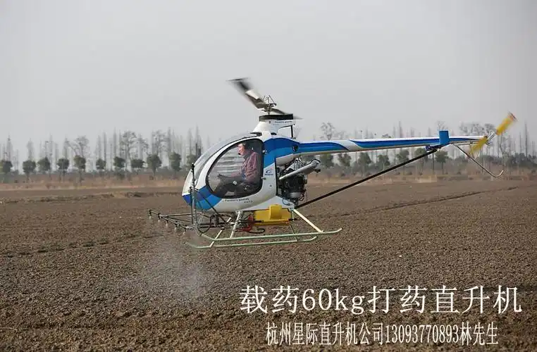 大型农业打药飞行器 农用无人植保机遥控飞机 喷药农业植保机