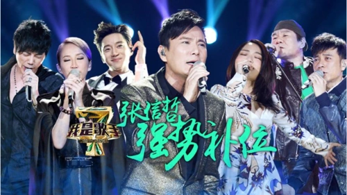 湖南卫视《我是歌手》是一个音乐竞技的综艺节目,它的水分大不大?_百