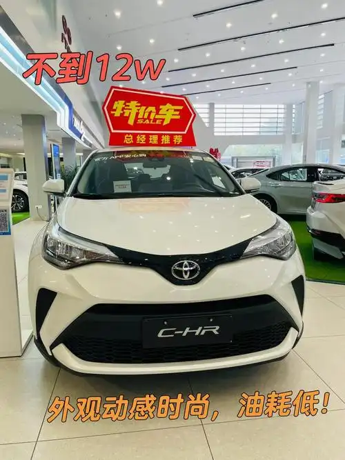 丰田适合所有女生开的两款车,10w左右闭眼入