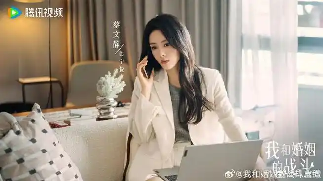 面对事业有成的妻子蔡文静,丈夫冯绍峰充满了控制欲,甚至说出"你的