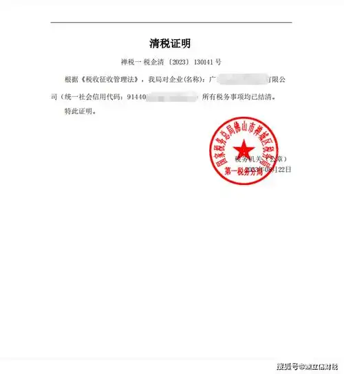 (5)工商注销:提交注销申请书,注销决议,清税证明等材料.