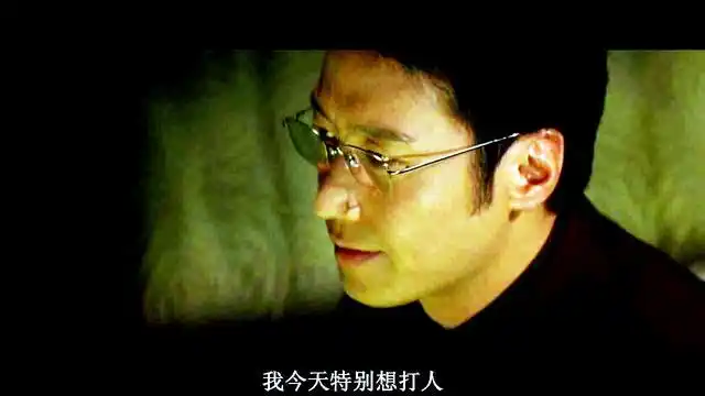 戴金丝边眼镜的黎明,文质彬彬