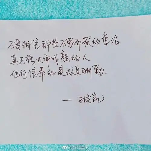 王俊凯十九岁的时差语录