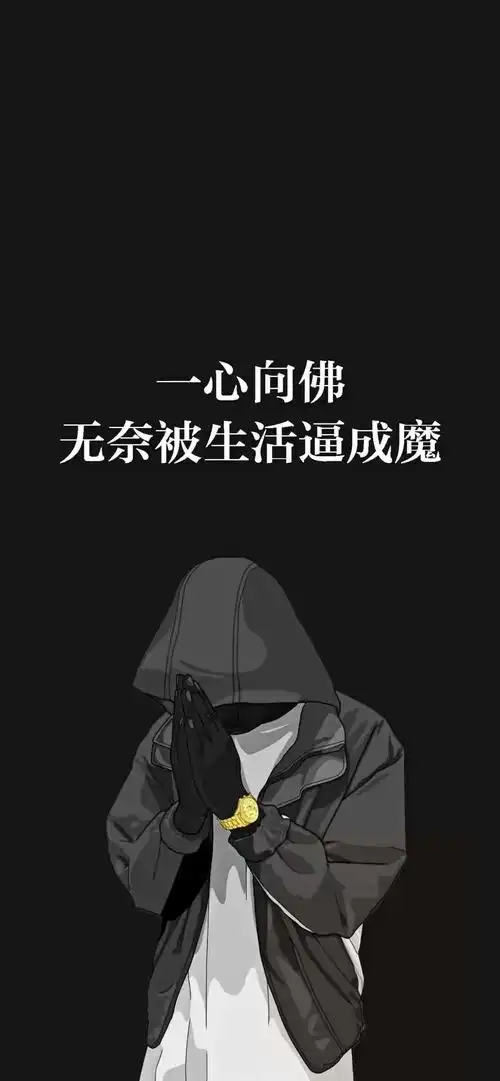 生活很苦,但请坚强!_手机壁纸_唯美其他手机壁纸_我要个性网