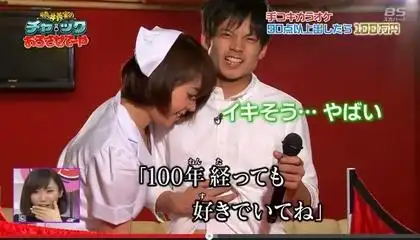 《2015日本深夜节目手枪卡拉ok 精采片段中文版》mp4