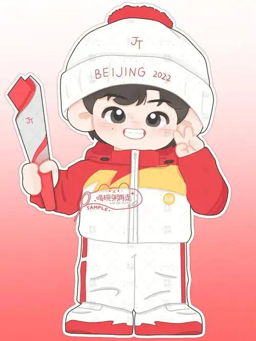 本人be like:p3#黄明昊#q版人物#稿件展示#2022北京冬奥会