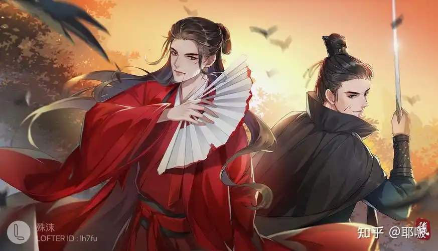 山河令台词收集