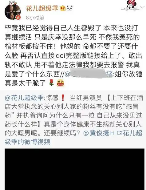 而此次事件的男主黄俊捷本人,只是在凌晨发布了一段长文,对女方的各种