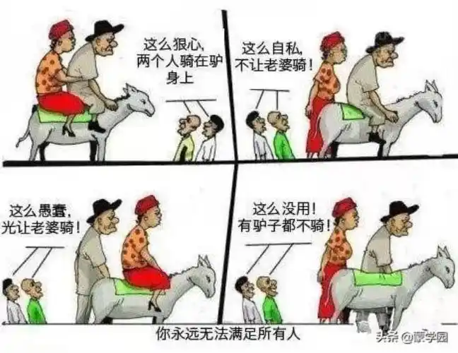 50张最富有哲理的图片非常有人生哲理的10张图