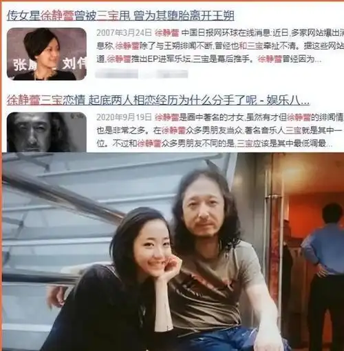 从19岁起男人不断,49岁还没玩够,"风流才女"徐静蕾现形记