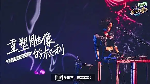 《乐队的夏天》第二季剧照来源:豆瓣