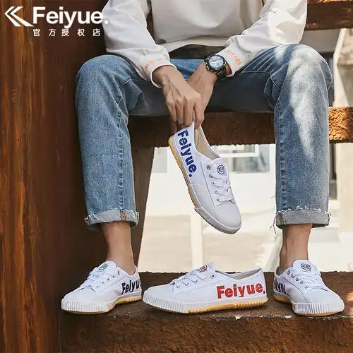 飞跃经典运动帆布布鞋男鞋秋季复古国货少林帆布鞋