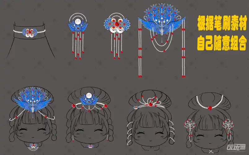 点翠古风头饰 - 优动漫-动漫创作支援平台 | 优动漫paint绘画软件