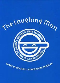 攻壳机动队剧场版顺序大全