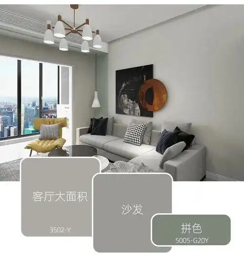 6款客厅沙发背景墙乳胶漆配色方案拯救全屋颜值