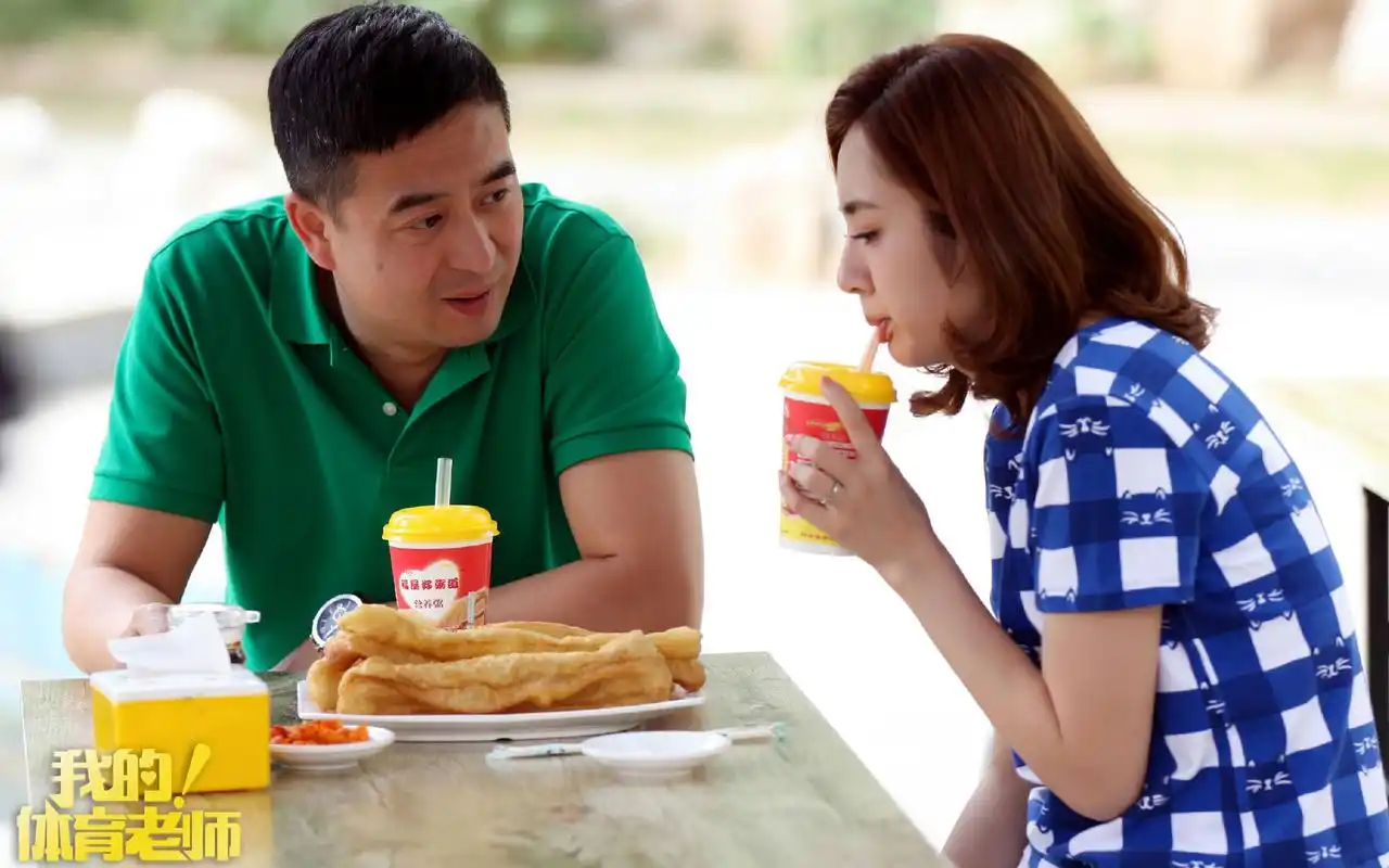《我的体育老师》人物剧照高清桌面壁纸