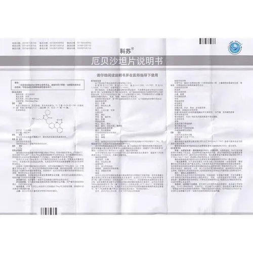 厄贝沙坦片(科苏)(厄贝沙坦片) _说明书_作用_效果_价格_健客网