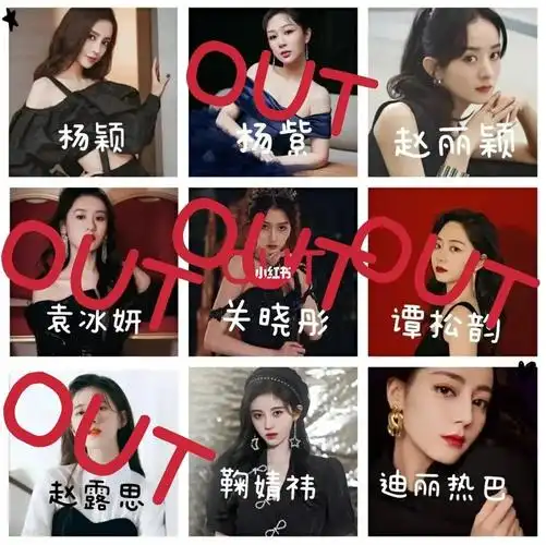 赵丽颖_迪丽热巴_赵露思_杨颖_鞠婧祎_女明星投票_娱乐_明星娱乐资讯