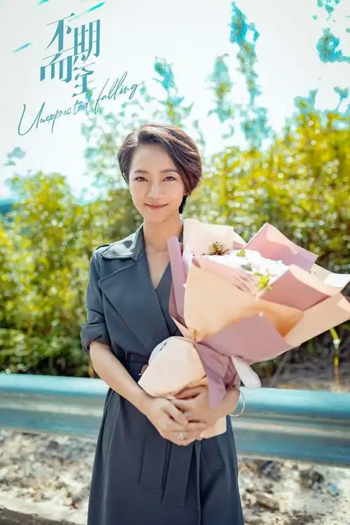 博纳精品剧不期而至正式杀青蔡文静彭冠英王劲松再续前缘