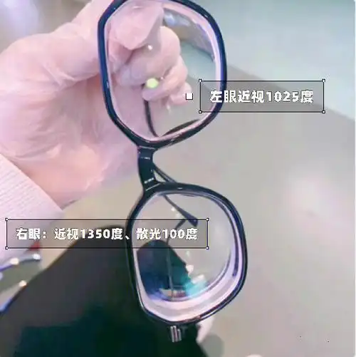 攒一攒这是一波近视千度以上的眼镜