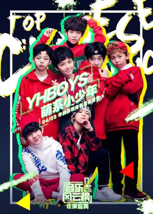 snh48确认出席音乐风云榜 yhboys将献舞台首秀|snh4