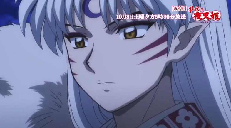 tv动画半妖的夜叉姬新预告犬夜叉和戈薇登场