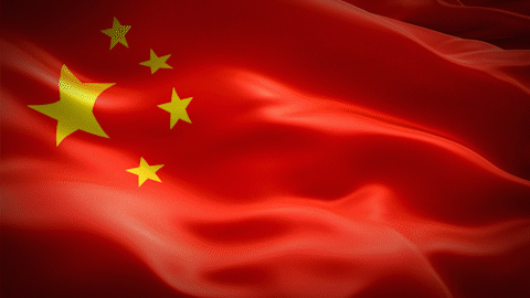 红旗招展迎风扬,金水桥头粲; 七十华年弹指算,风雨征程犹远.