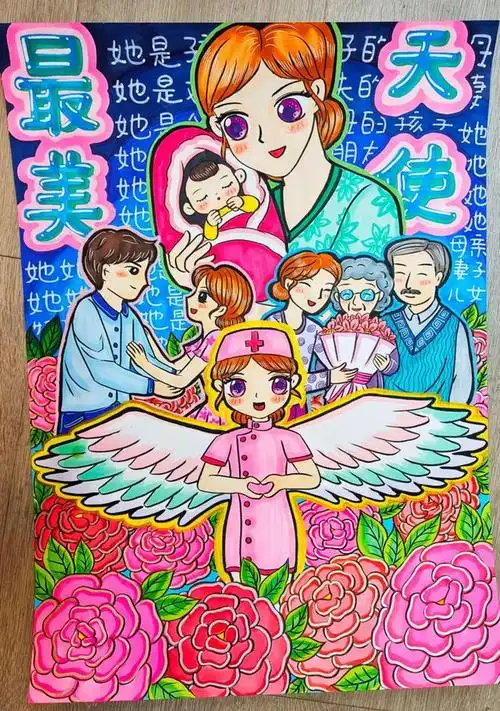 【童心向医】"我心目中的白衣天使"——5·12护士节献礼(文末附惊喜