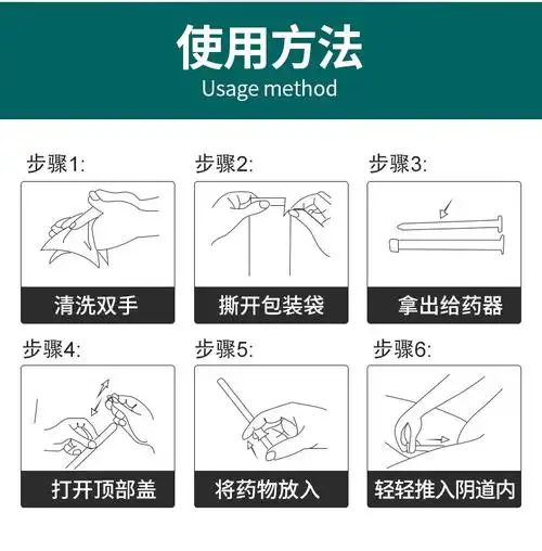 医用凝胶给药器一次性妇科粉末胶囊上药推进器肛门塞药助推器h130支