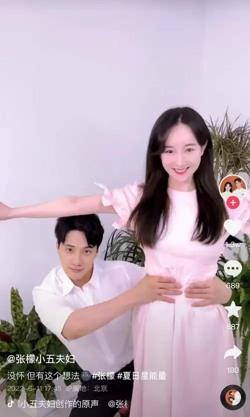 张檬透露要和老公金恩圣开始备孕