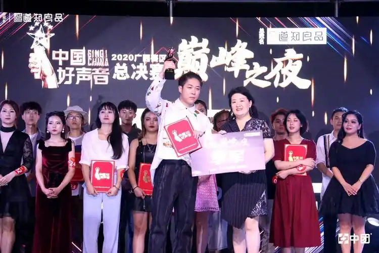 晨曦艺术学员参加2020中国好声音广西总决赛斩获冠亚军