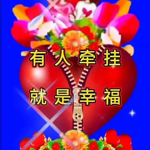 有你真好-泪满天- 全民k歌,ktv交友社区