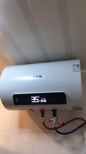 志高电热水器储水式出水断电速热洗澡机家用淋浴卫生间40l50l60升