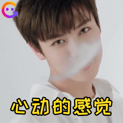 24岁林彦俊追梦过程艰辛,出道后不忘热心公益 | 表情包