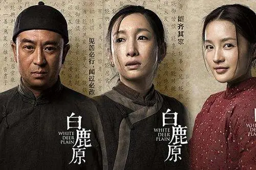 看电视剧白鹿原不必纠结于原著差异