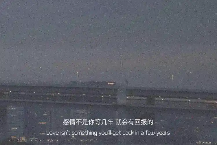 伤感说说加背景图丧气图片带着伤感文字